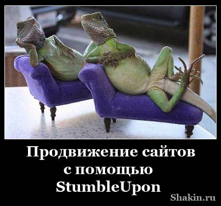     StumbleUpon