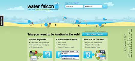 Waterfalcon.com - интересный сайт, на котором можно написать, где вы хотите побывать