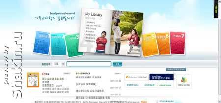 Lib.bu.ac.kr - сайт корейской библиотеки