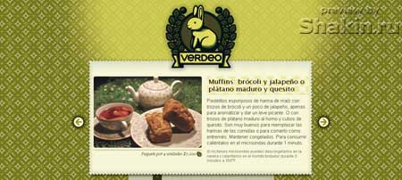 Ricoverdeo.com - кулинарный сайт компании из города Медельин, Колумбия