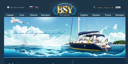 Bsy.com.ua - интересный сайт верфи по постройке яхт из города Николаев, Украина