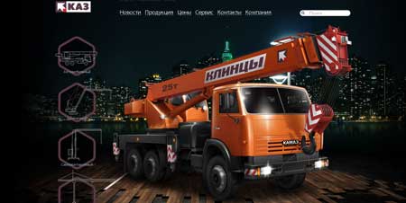 Oaokaz.ru - люблю грузовики, особенно в веб-дизайне