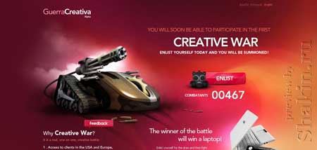Guerra-creativa.com - на этом красивом сайте проводятся конкурсы креативных дизайнеров