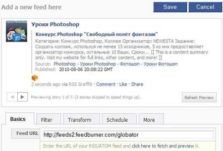 Facebook Click here to fetch and preview - Кликните для проверки и предпросмотра