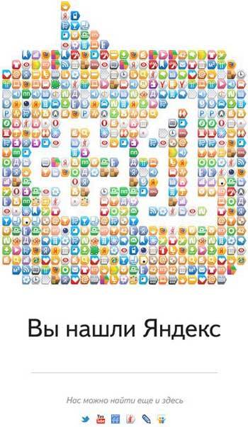 Страница Яндекс на Facebook