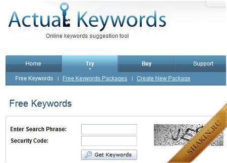 Actual Keywords сервис подбора поисковых запросов
