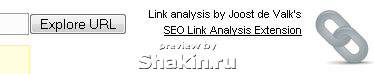 seo link analysis расширение firefox
