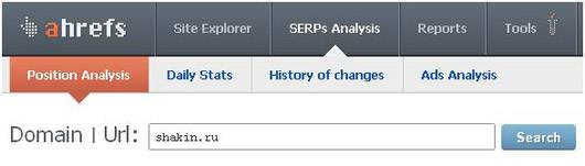 Вкладка SERP Analysis (Анализатор результатов поисковой выдачи)