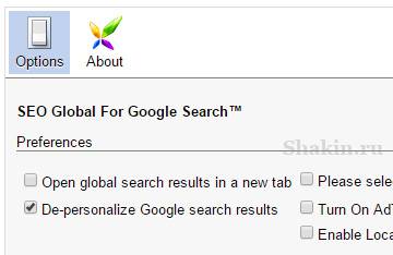google-global-de-personalize