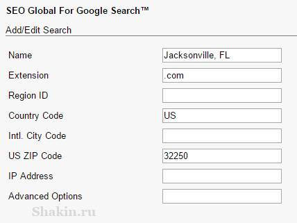 новый поиск в google global 