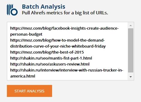 ahrefs batch analysis